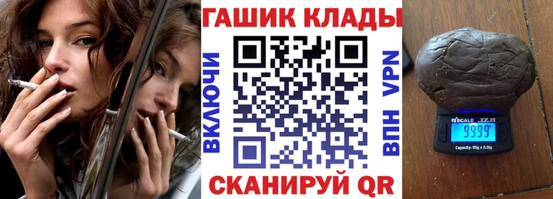 цена   Называевск  Гашиш 40% ТГК 
