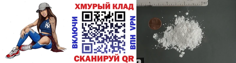 ГЕРОИН Афган  купить  сайты  МЕГА ONION  Называевск 