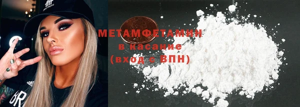 меф VHQ Семёнов