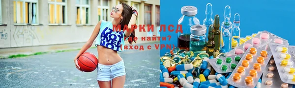 скорость Богородск