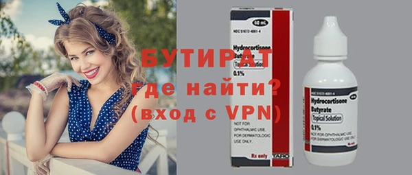хмурый Богородицк