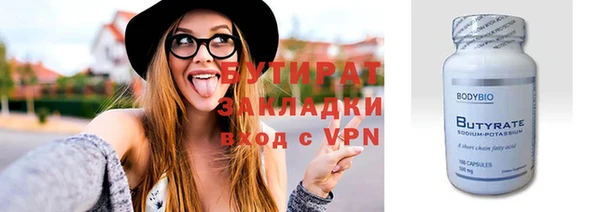 хмурый Богородицк