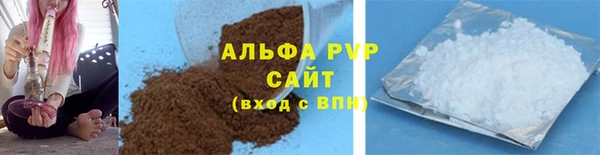 скорость Богородск