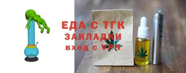 скорость Богородск