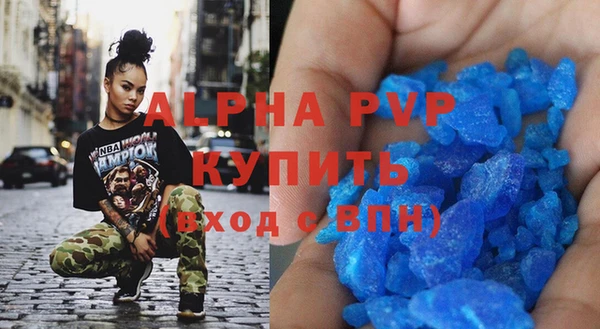 скорость Богородск