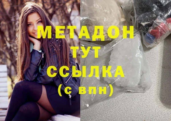 меф VHQ Семёнов
