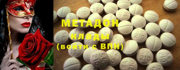первитин Беломорск