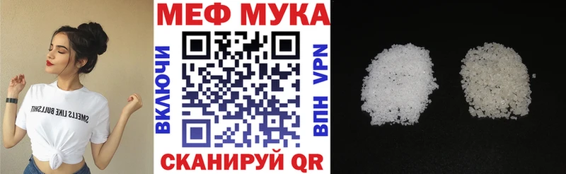где можно купить   Называевск  Меф 4 MMC 