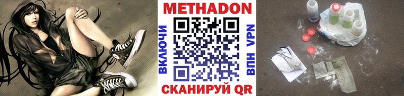 МЕТАДОН белоснежный blacksprut сайт Называевск продажа наркотиков