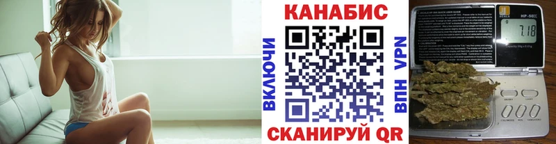 купить   Называевск  Конопля марихуана 